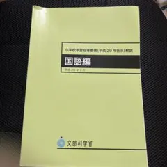 Item thumbnail for item 54377902-e1a1-4928-b039-ffba28da8b12