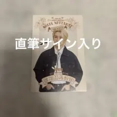 2026年最新】bossnoeul サインの人気アイテム - メルカリ