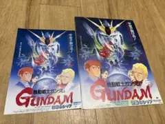 2026年最新】逆襲のシャア パンフレットの人気アイテム - メルカリ