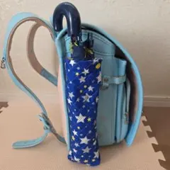 リピート購入者続出！ランドセルの脇に取付可能　折り畳み傘　リコーダー入れ