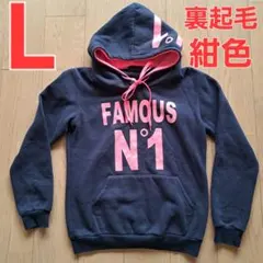 ★L★裏起毛パーカー★ネイビー×ピンク★CRVX★FAMOUS N°1★