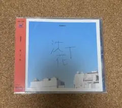 DISH// 沈丁花