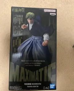 MAXIMATIC 禅院直哉 フィギュア