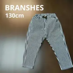 BRANSHES ストライプ シェフパンツ 130cmのサムネイル
