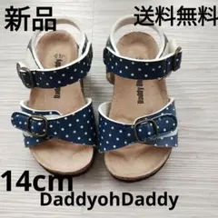 ★新品★DaddyohDaddyサンダル14cmのサムネイル
