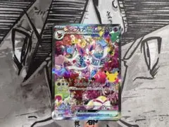 ニンフィアex SAR [M6a 130/103]