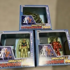 ガンダム　オペレーションVセット　フィギュア　　V作戦のサムネイル