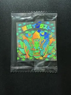 【未開封】ビックリマン　聖梵インダスト　BM ホロセレクション