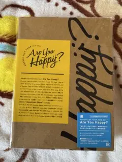 ARASHI Are You happy? DVD 初回限定　嵐