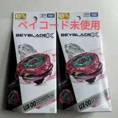 2026年最新】カラーチョイスブースター ドランバスター1-60aの人気