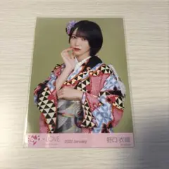 2026年最新】野口衣織 振袖の人気アイテム - メルカリ