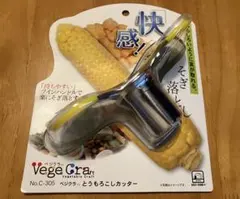 とうもろこしカッター　ベジクラフト　パール金属のサムネイル