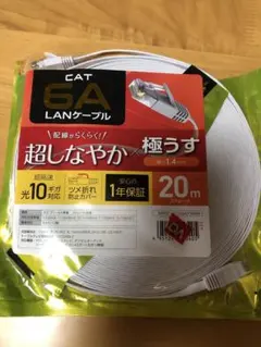 lanケーブル cat6a