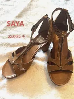 SAYA サヤ レザー 5センチ ヒール サンダル 22.5センチ 日本製のサムネイル