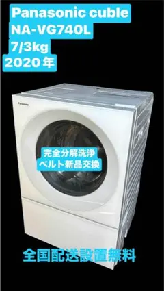 2026年最新】cuble na-vg730lの人気アイテム - メルカリ
