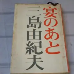 じろう様 リクエスト 5点 まとめ商品