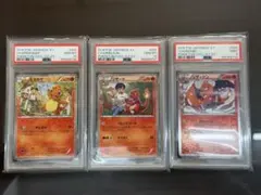 PSA10 ロコン キュウコン ミラー 4枚セット ポケモン ポケカ - メルカリ