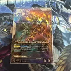 ガンダムカードゲーム 4弾 パラレル ユニコーンガンダム2号機バンシィ