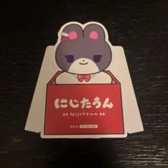 にじたうん 特典 月ノ美兎