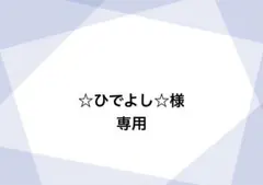 ☆ひでよし☆ 様専用　TaylorMade M2 アイアンセット