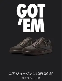 Travis Scott × Nike Air Jordan 1 Low
