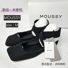 【4/30迄】MOUSSY　パンプス　フラットシューズ　スクエアトゥ　黒　М