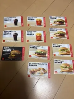 マクドナルド 福袋 無料券