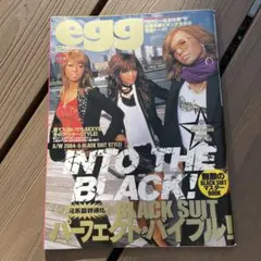 egg エッグ 2004年9月号 10月号 11月号 12月号 2005年1月 2026年最新】egg 雑誌 2004の人気アイテム - メルカリ
