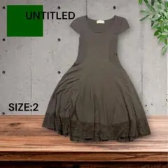 e2010☆UNTITLED ダークグレー 半袖ニットワンピース サイズ2