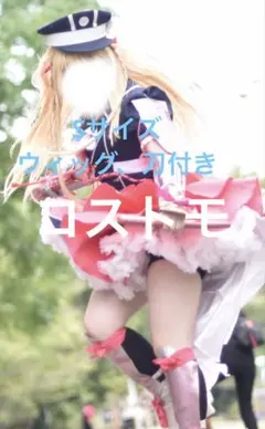 刀剣乱舞 厚藤四郎 コストモ製 コスプレ衣装 ウィッグ付 - メルカリ