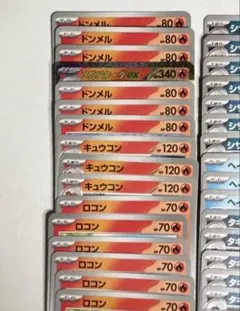 ポケカ　メガブレイブ　ノーマルカード　まとめ売り