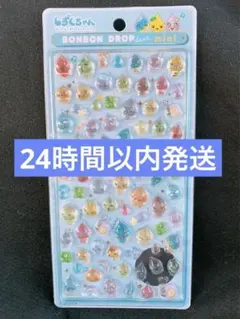 クーリア しずくちゃん ボンボンドロップシール mini しずくの森のなかまたち