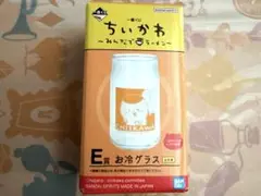 ちいかわ一番くじ