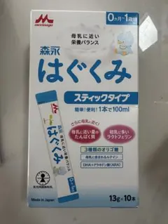 はぐくみ　スティックタイプ10本