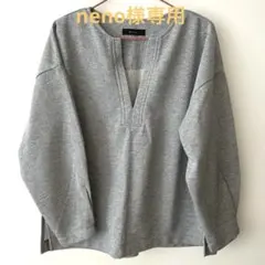 Bou JeIoudスウェットラメプルオーバー　 未使用 Vネック 長袖 グレー