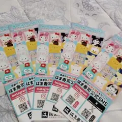 サンリオピューロランド 特別割引eパスポート案内 5枚セット
