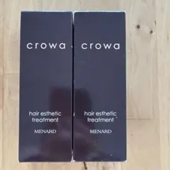 新品未使用】メナード クロワ ヘヤーエステトリートメント 60g×2本