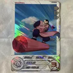 Item thumbnail for item 0024d527-b041-47e0-8440-cdaae1400f7b