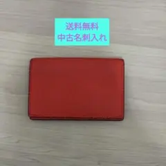 Valentino 中古名刺入れ オレンジ