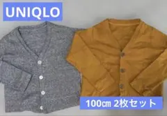 ユニクロ ボタン付きカーディガン2枚セット グレー オレンジ まとめ売り