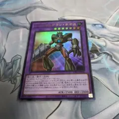遊戯王　E・HERO グラン・ネオス　エレメンタルヒーロー　ウルトラレア