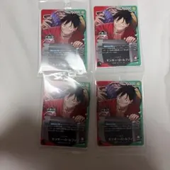一番くじ ONE PIECE モンキー・D・ルフィ プロモカード　4枚セット