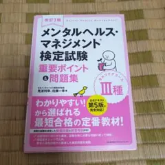 Item thumbnail for item e10119ae-b03e-4d68-aa2c-691255b2306c