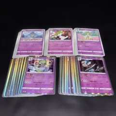 ポケモンカード ポケキュン 6枚セット ソーナンス ゴクリン - メルカリ