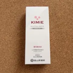 KIMIE キミエプラセンタホワイトプレミアム 30ml - メルカリ