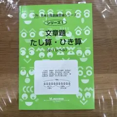 kiki☆様 リクエスト 3点 まとめ商品