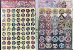 名探偵プリキュア よくできましたシール ごほうびシール やったねシール