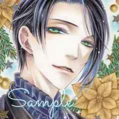 手描きイラスト◆ファンアート【Xmasみかち】