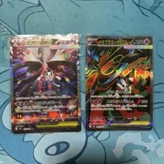 ポケモンカード　メガフラエッテex SAR SR 2点セット