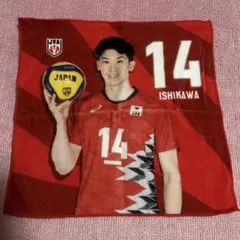 2025年最新】石川祐希 タオルの人気アイテム - メルカリ